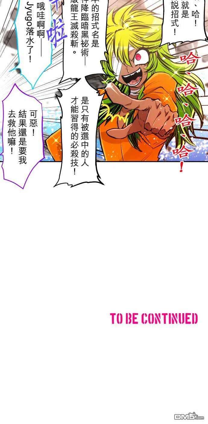 黑白来看守所356话