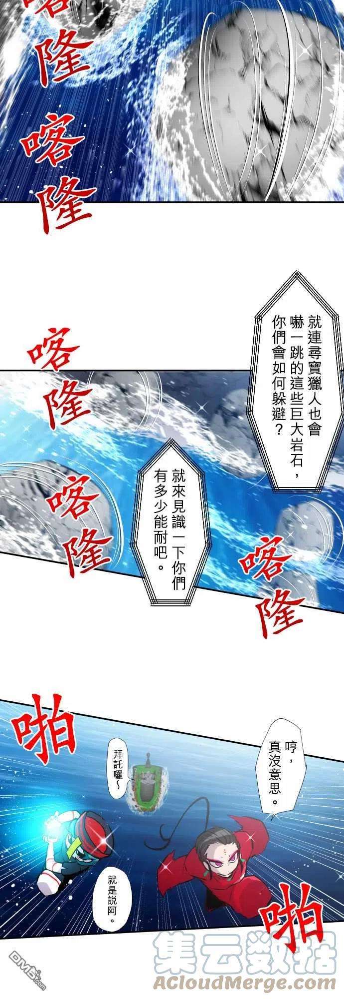 黑白来看守所356话