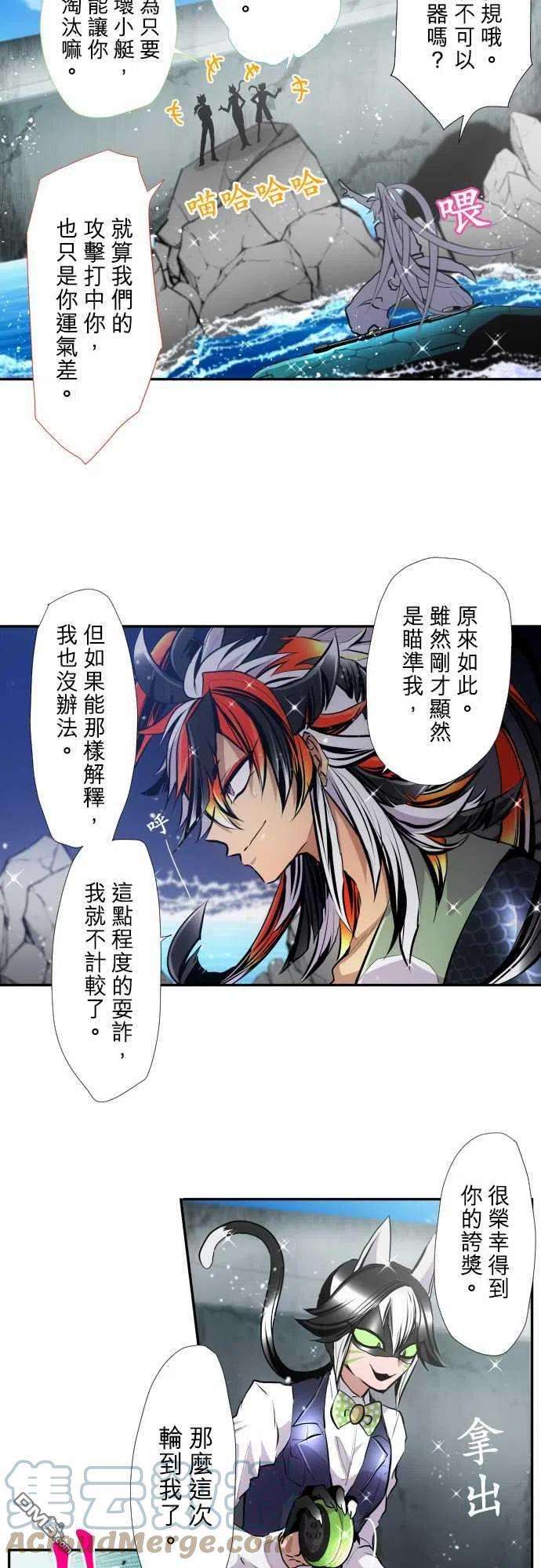 黑白来看守所357话