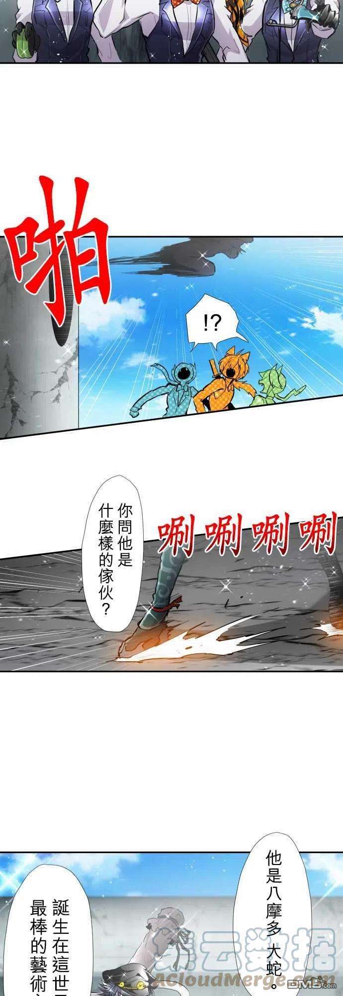 黑白来看守所357话