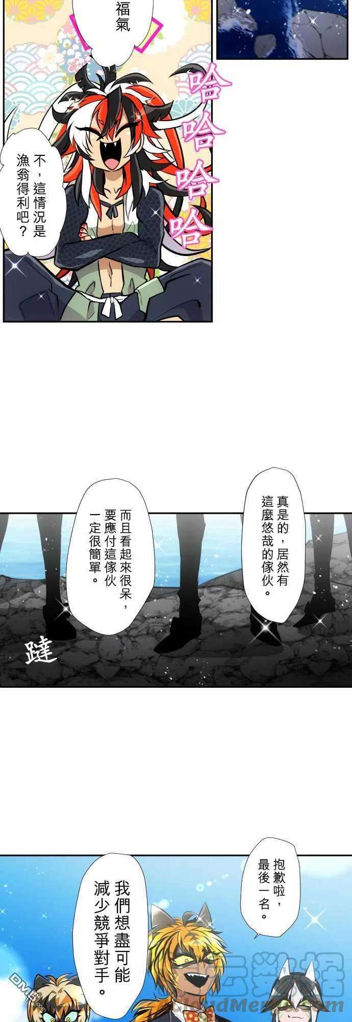 黑白来看守所357话