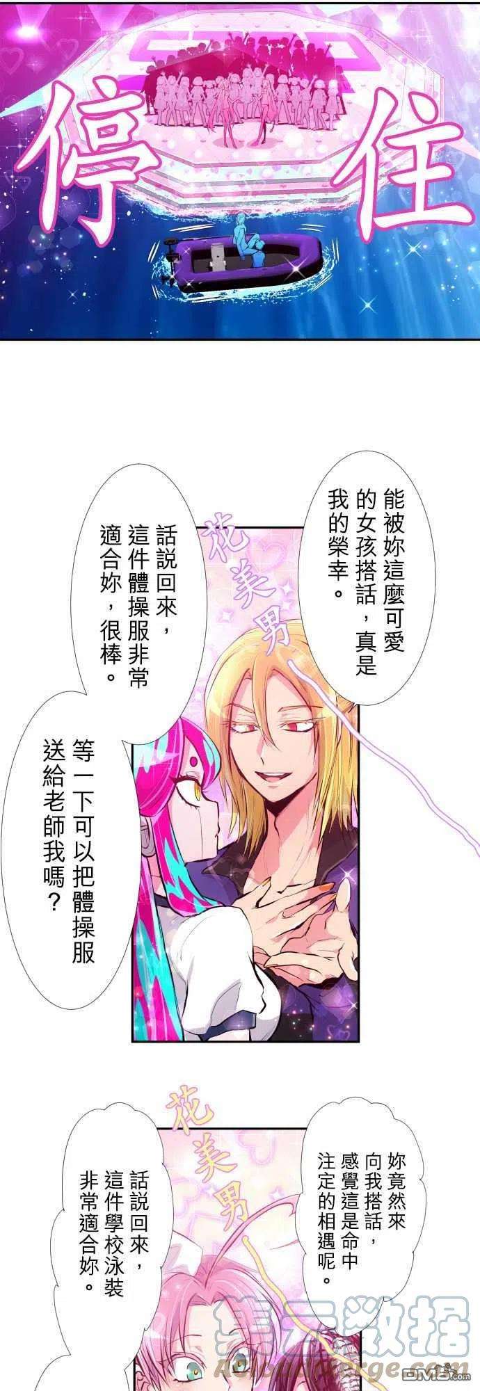 黑白来看守所357话