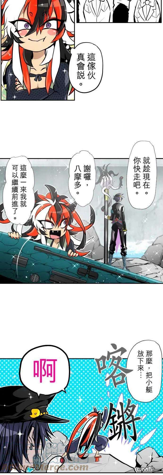 黑白来看守所358话