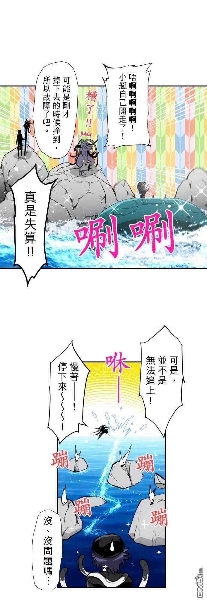 黑白来看守所358话