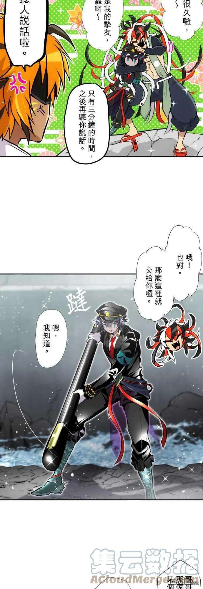 黑白来看守所358话