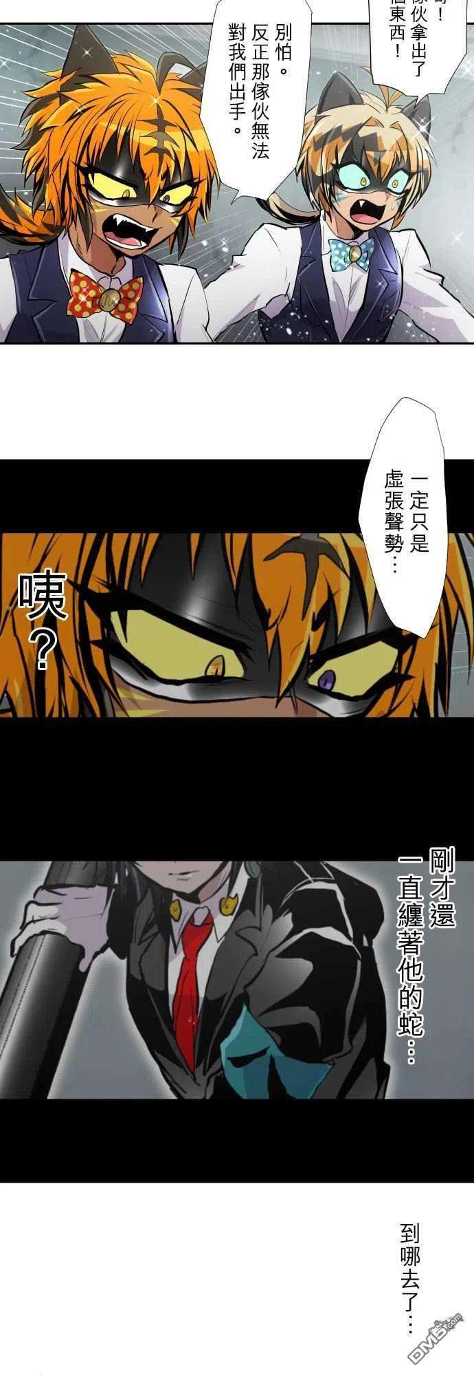 黑白来看守所358话