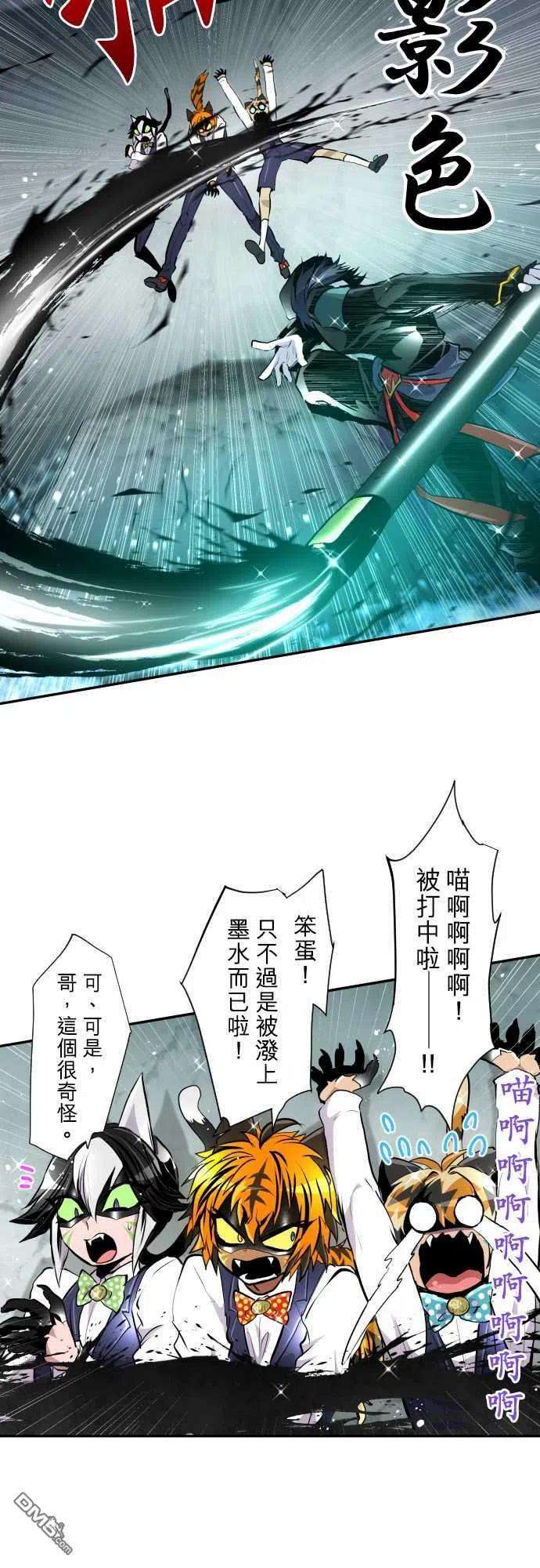黑白来看守所358话