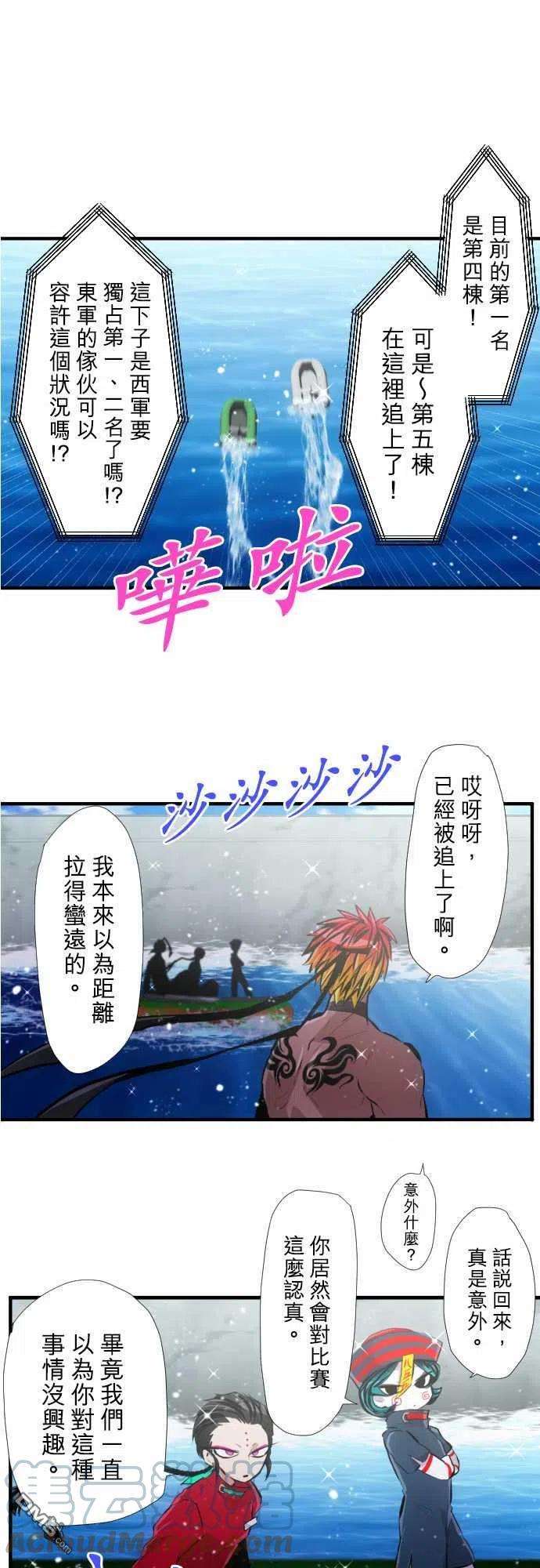 黑白来看守所359话