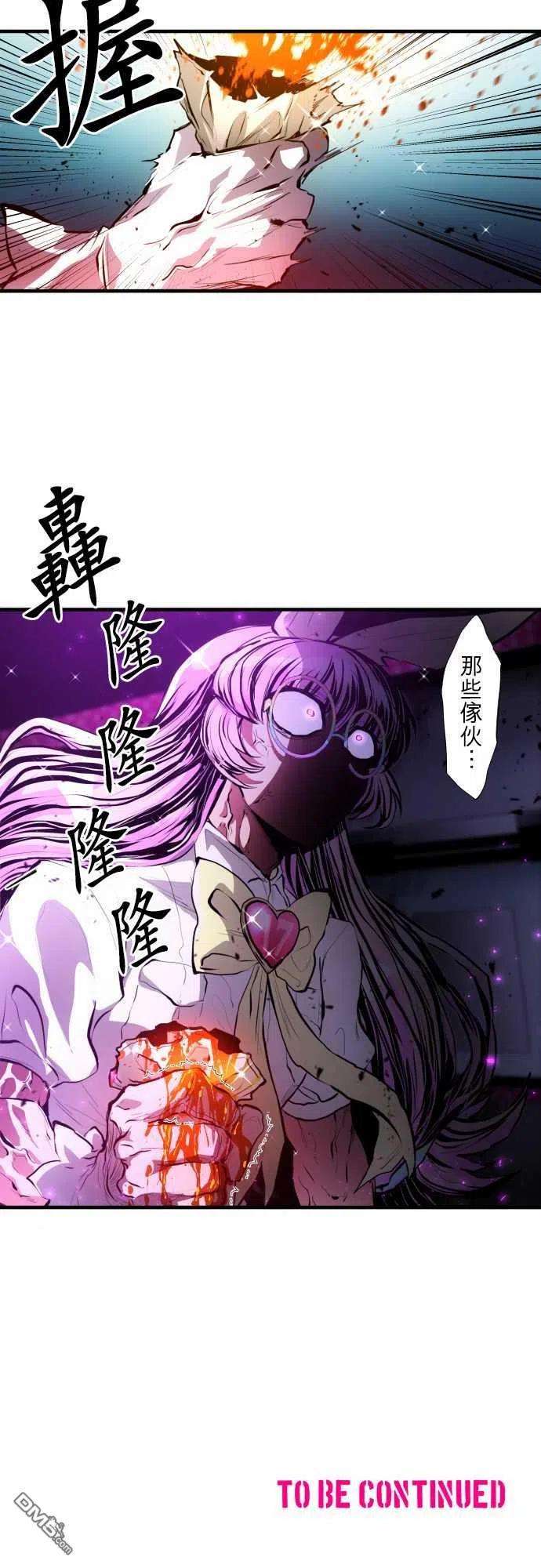 黑白来看守所359话