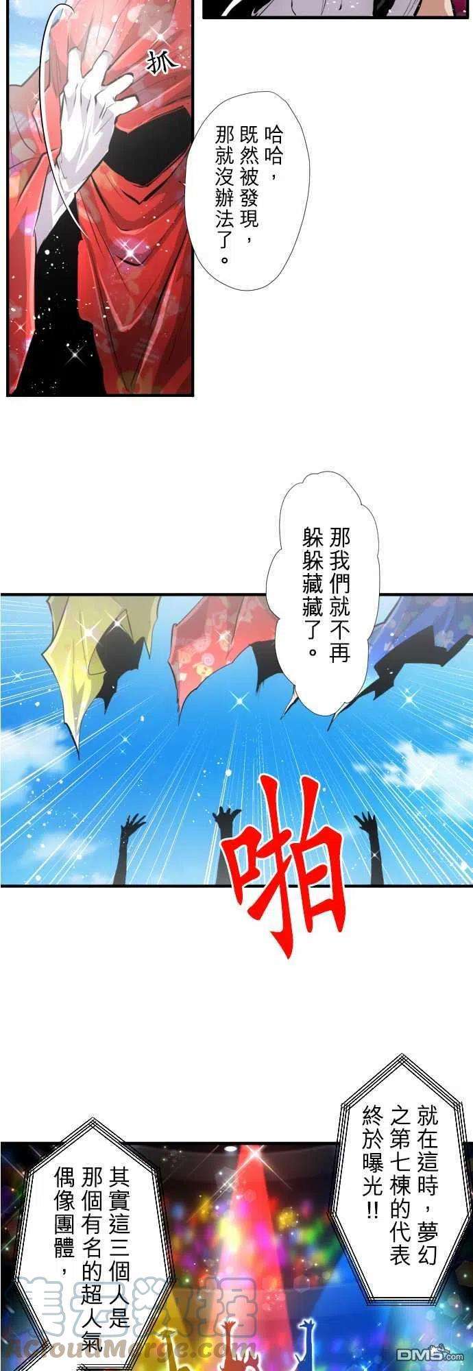 黑白来看守所359话