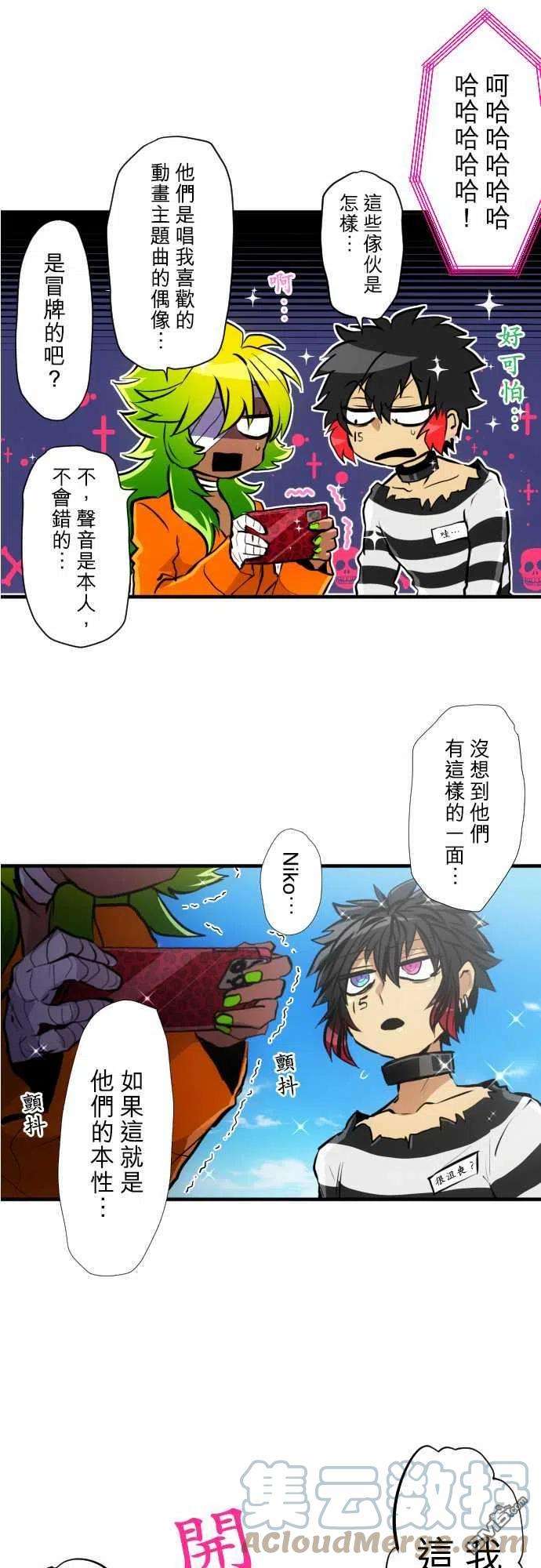 黑白来看守所359话