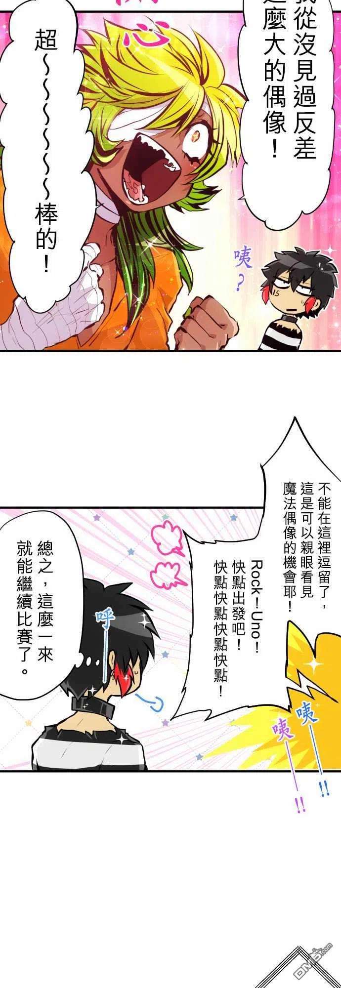 黑白来看守所359话