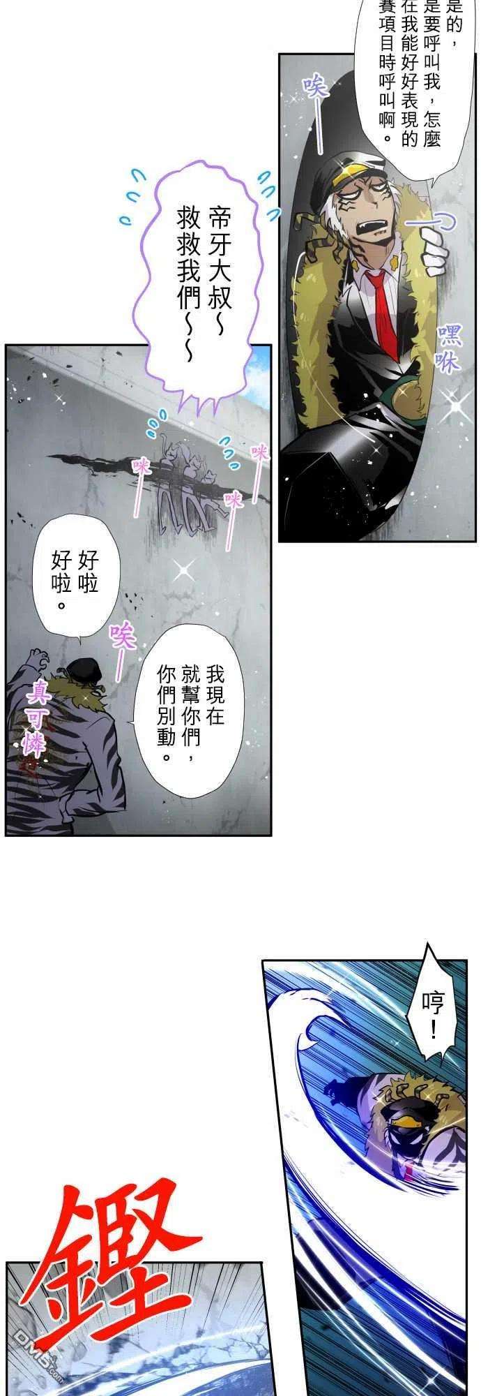 黑白来看守所360话