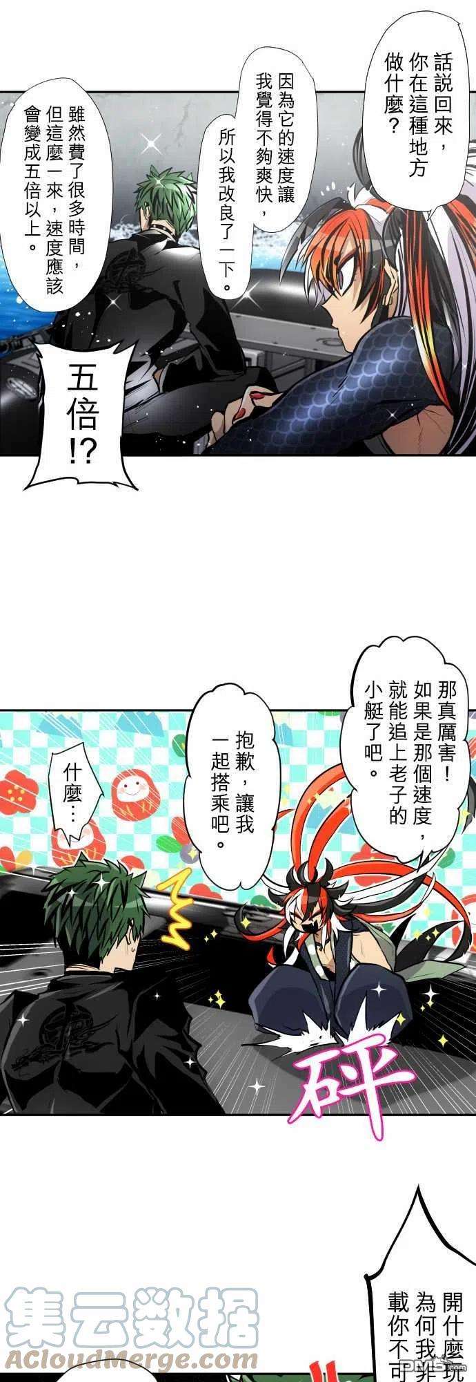 黑白来看守所360话