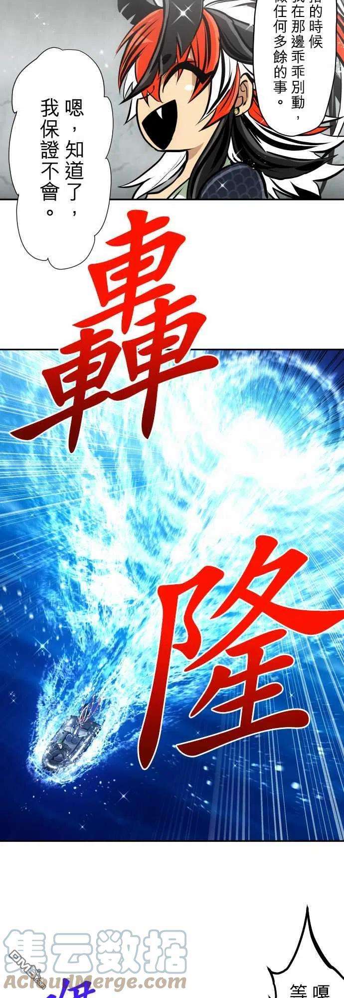 黑白来看守所360话