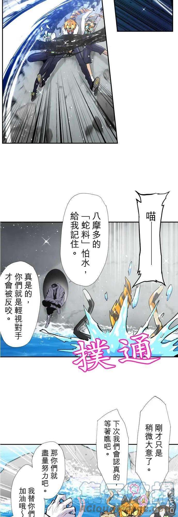 黑白来看守所360话