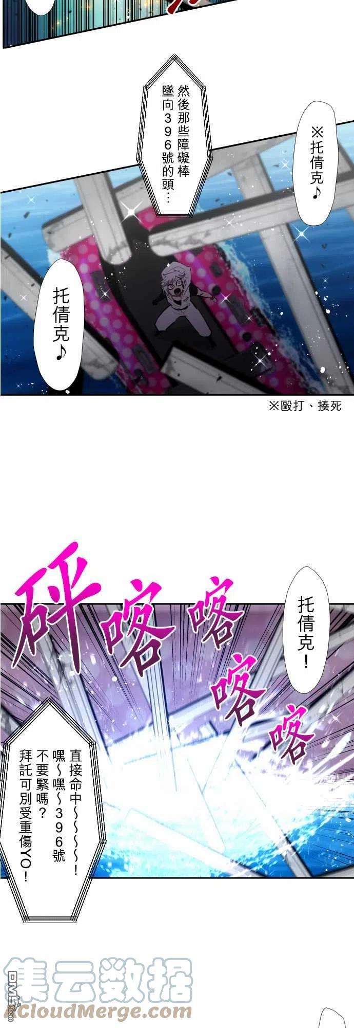 黑白来看守所360话