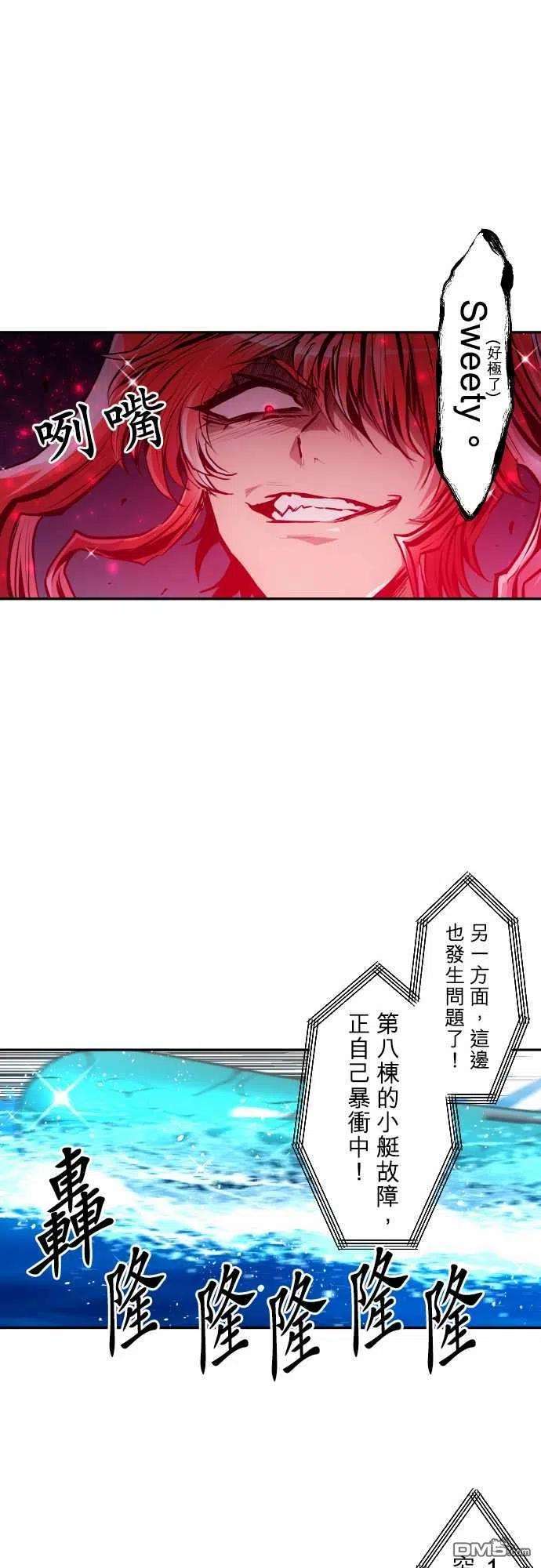 黑白来看守所360话