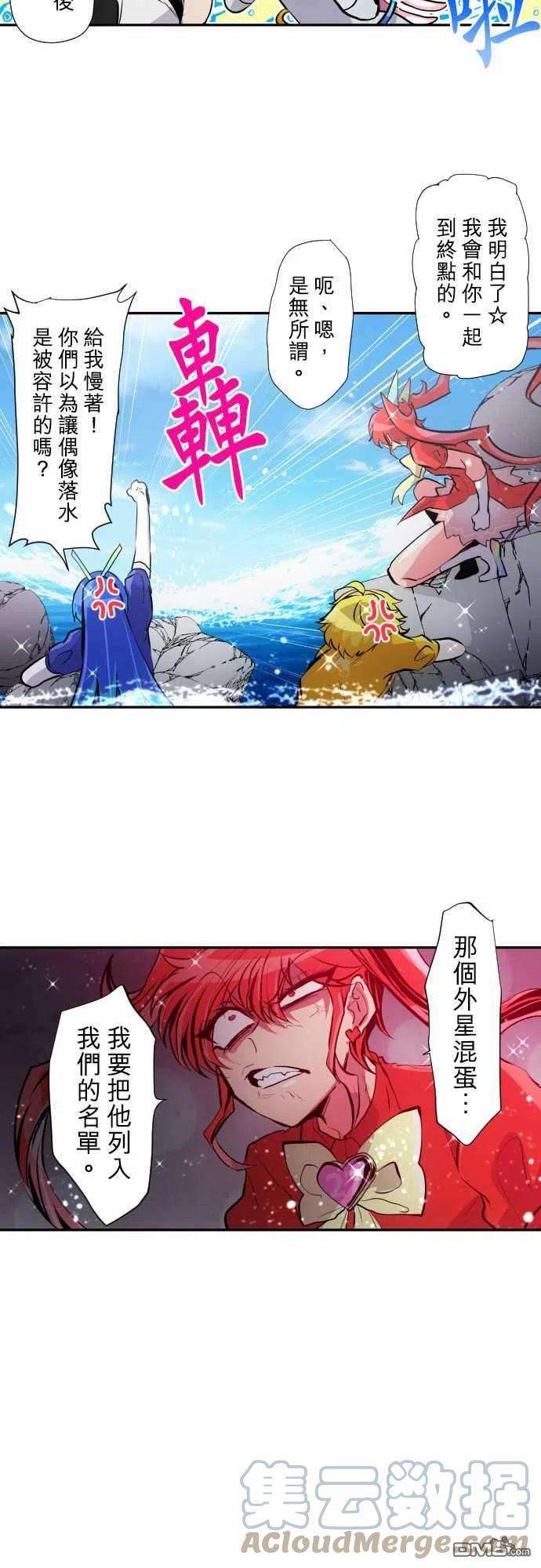 黑白来看守所361话