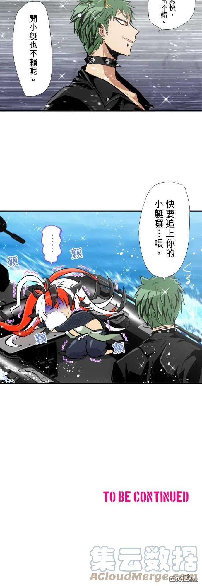 黑白来看守所361话