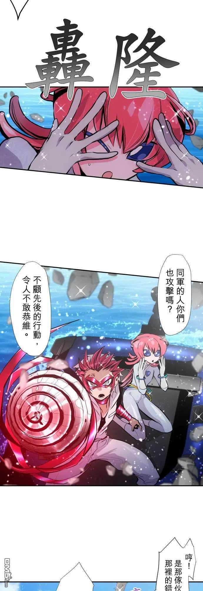 黑白来看守所361话