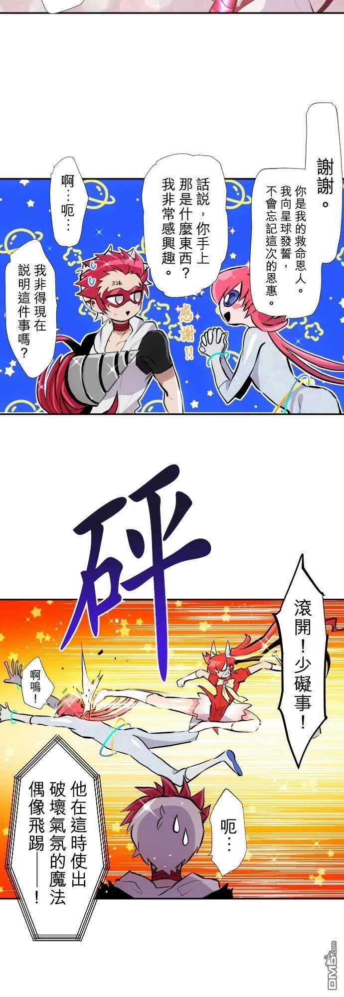 黑白来看守所361话