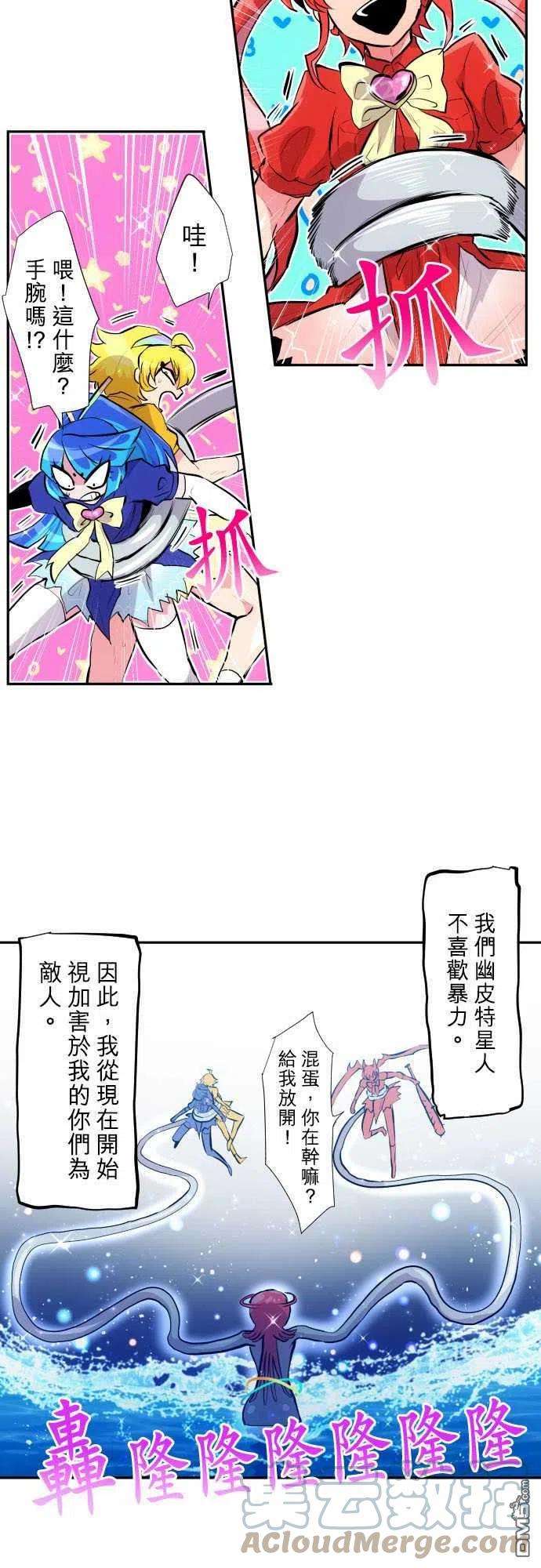 黑白来看守所361话