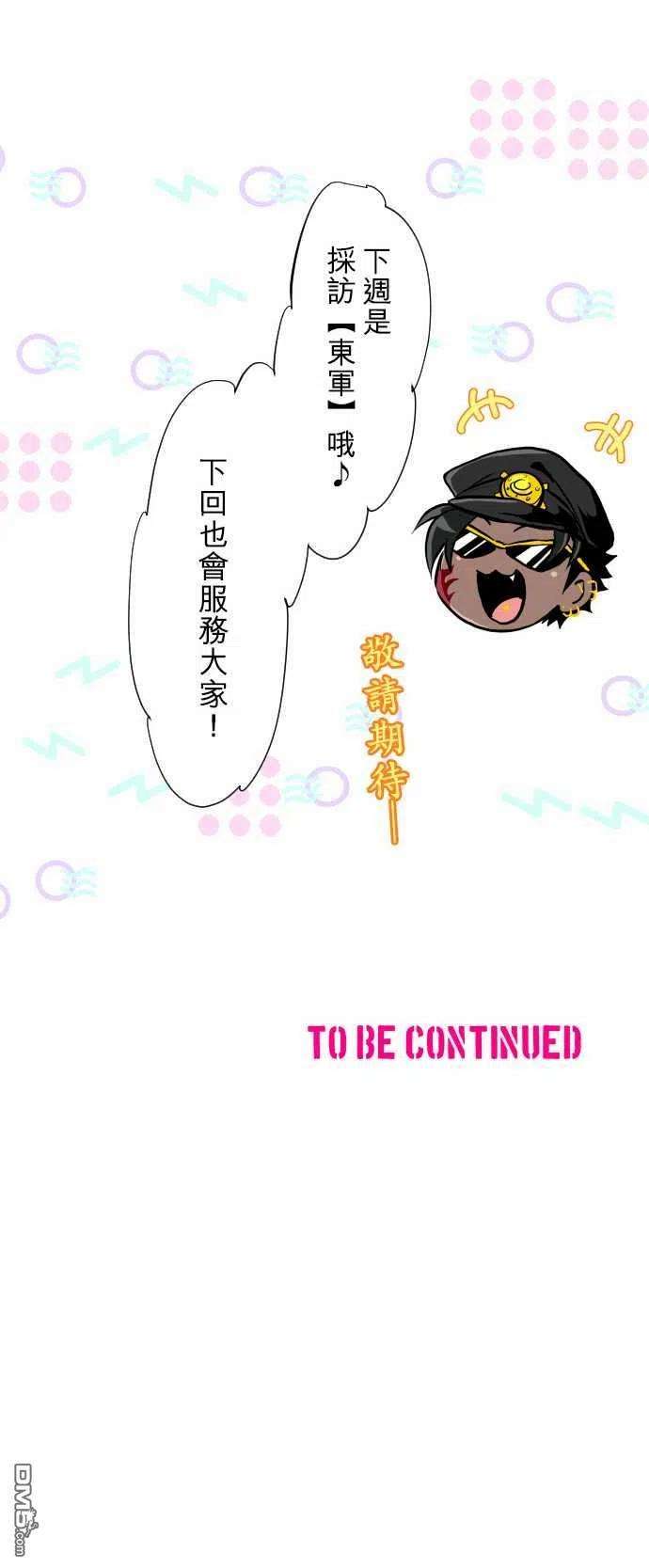 黑白来看守所362话