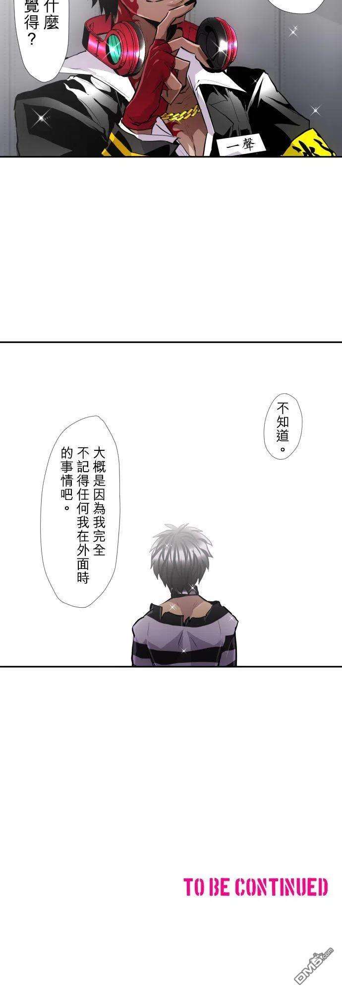 黑白来看守所363话