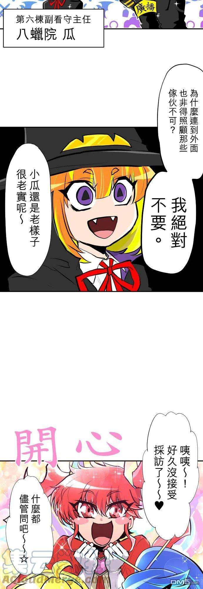 黑白来看守所363话