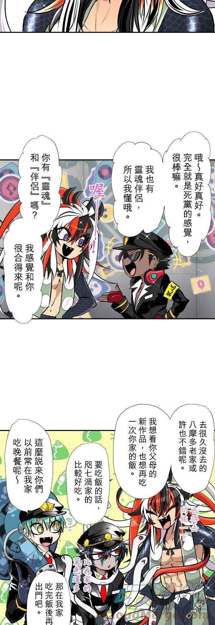 黑白来看守所363话
