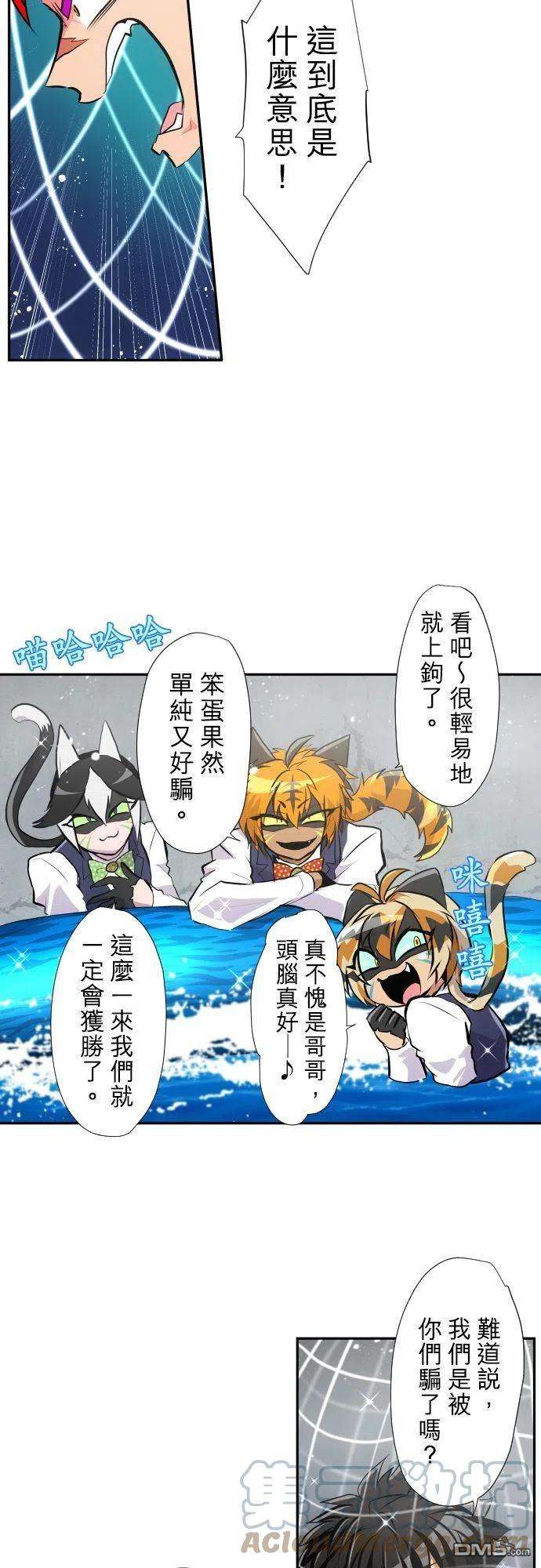 黑白来看守所364话