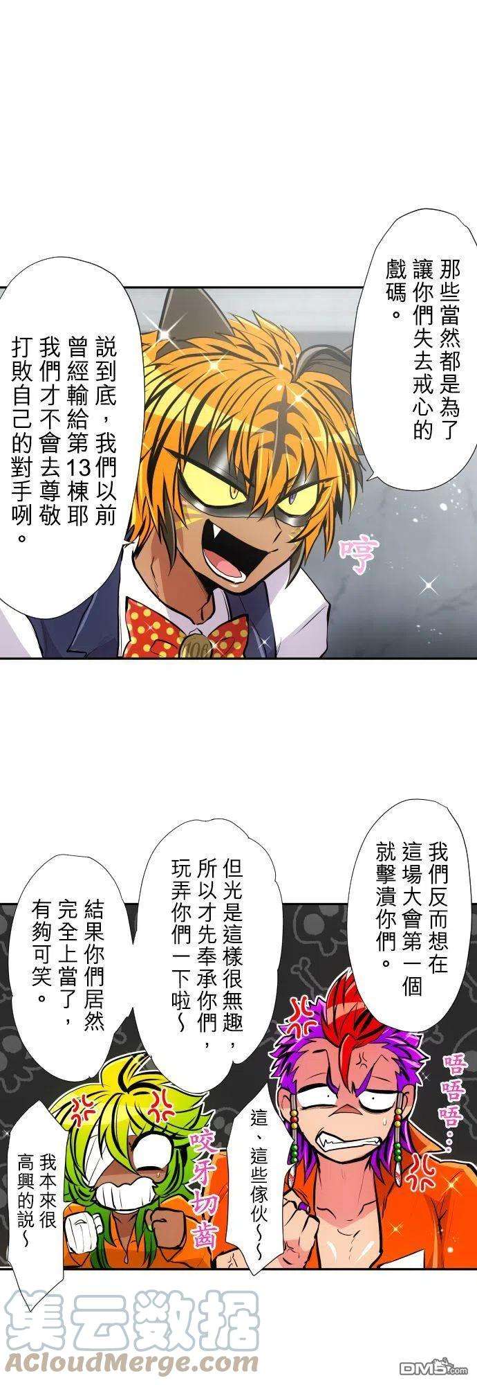 黑白来看守所364话