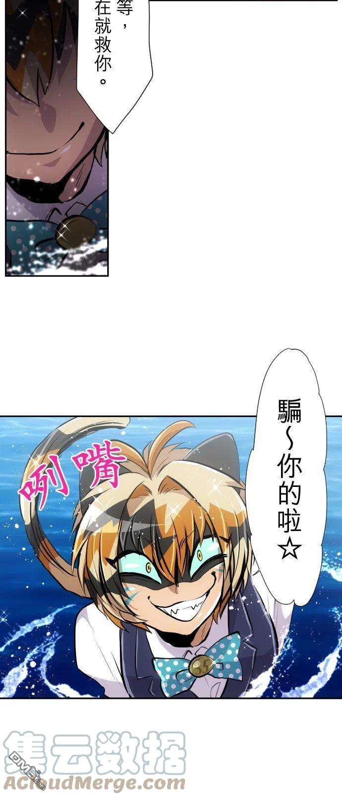 黑白来看守所364话