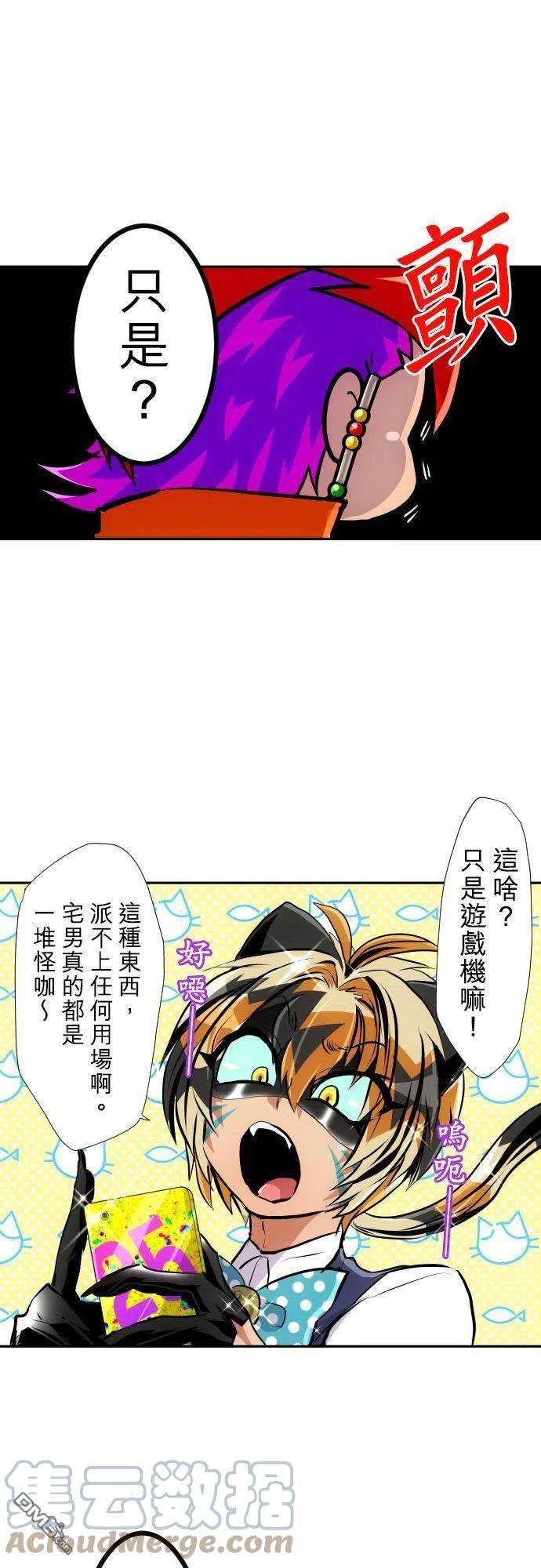 黑白来看守所365话