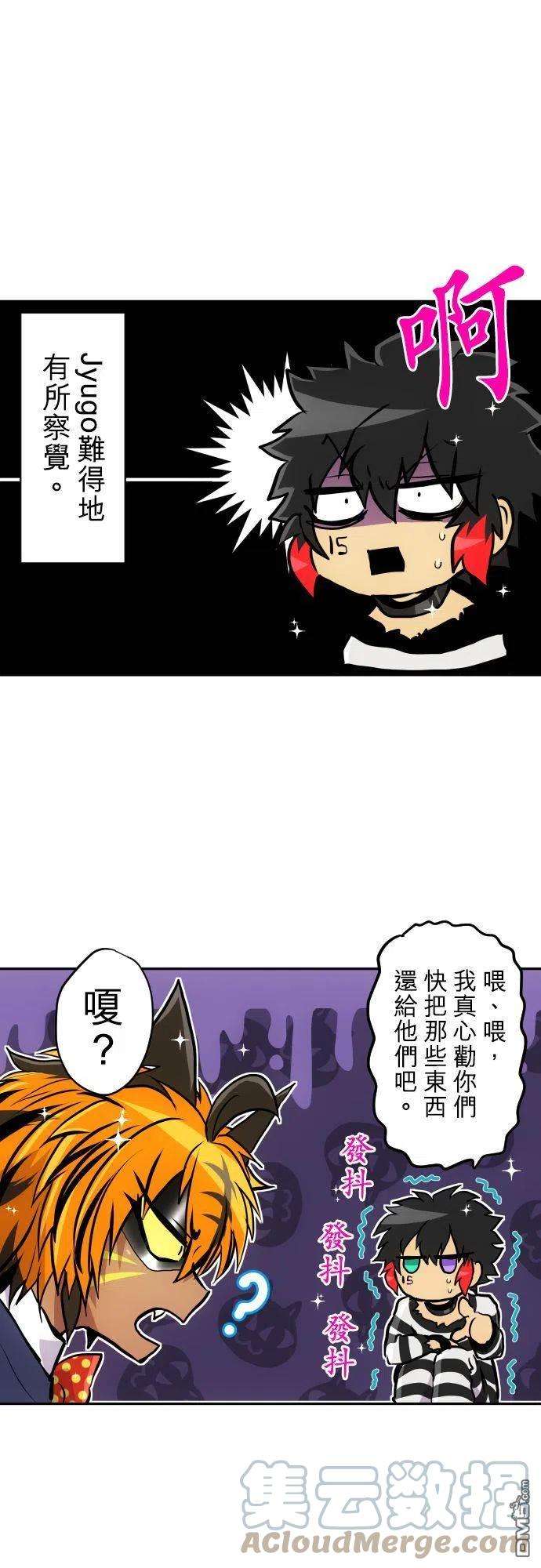 黑白来看守所365话