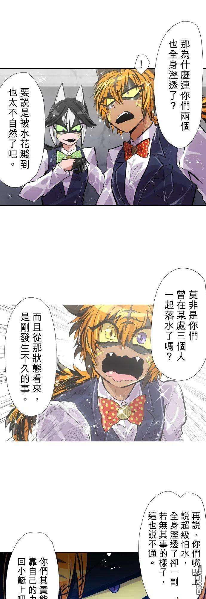 黑白来看守所365话