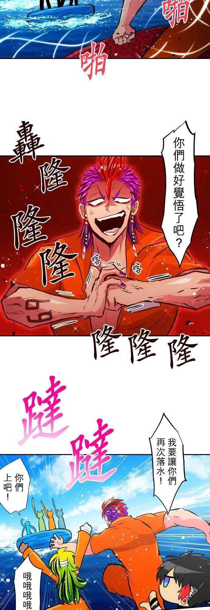 黑白来看守所365话