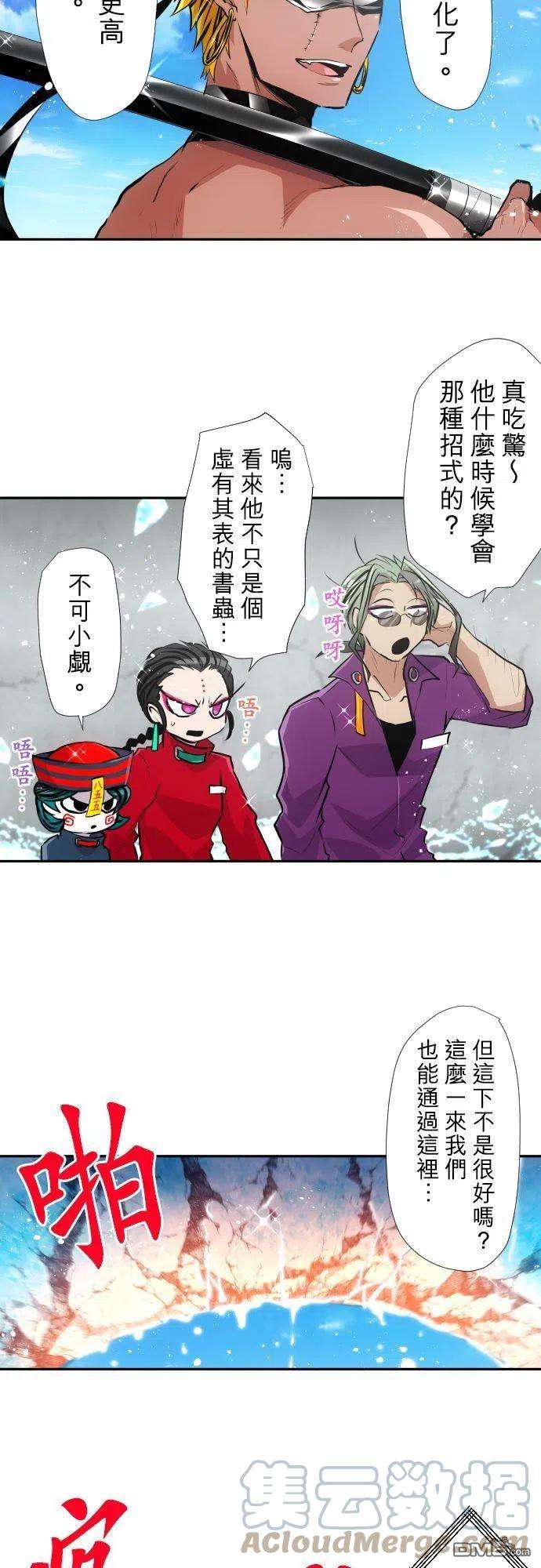 黑白来看守所366话