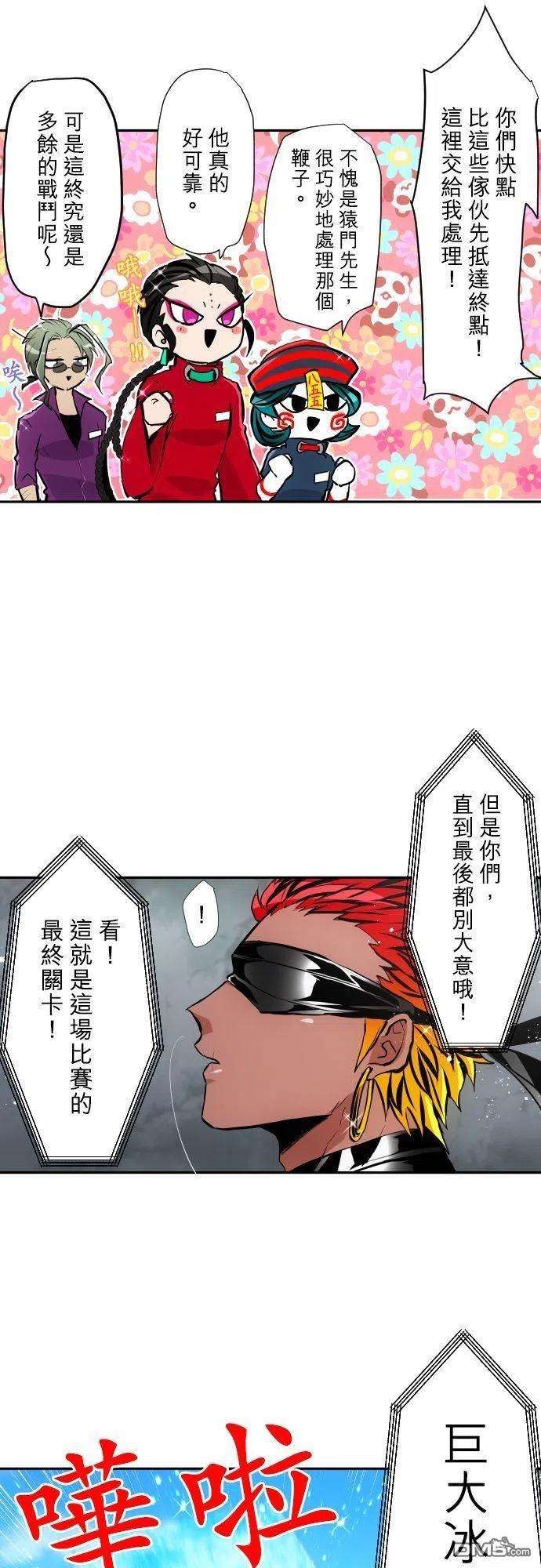 黑白来看守所366话