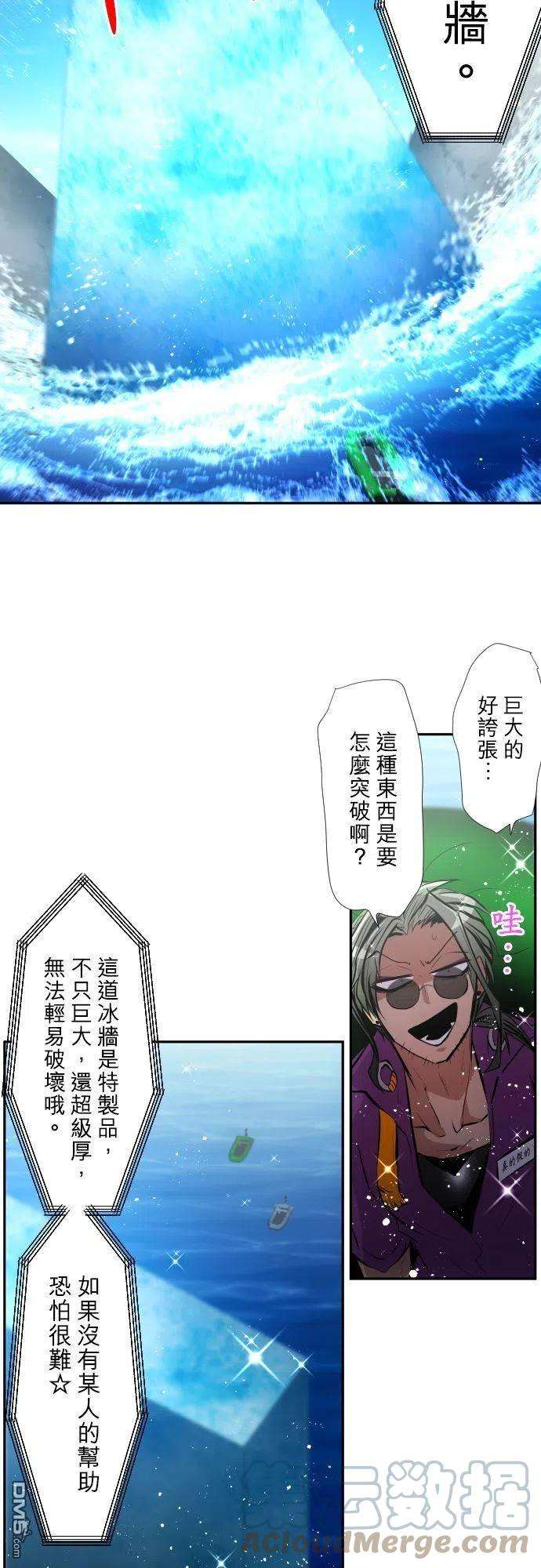 黑白来看守所366话