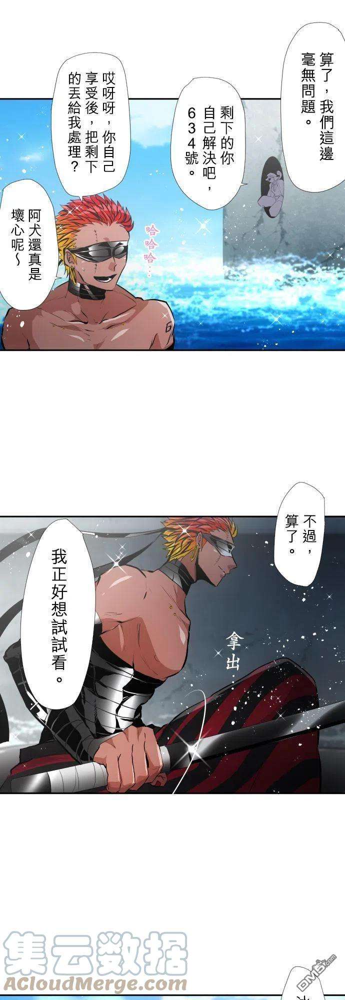 黑白来看守所366话