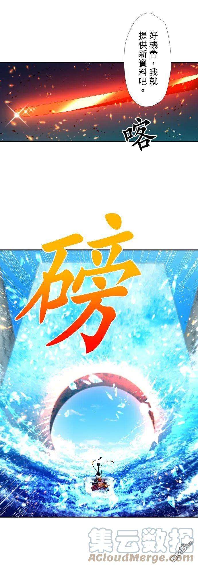 黑白来看守所366话