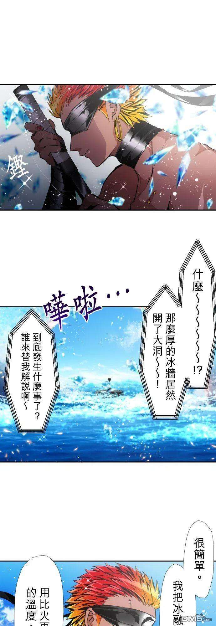 黑白来看守所366话
