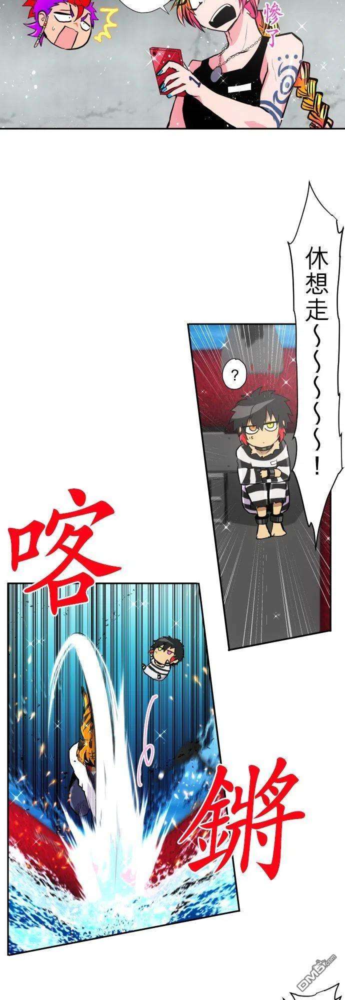 黑白来看守所367话