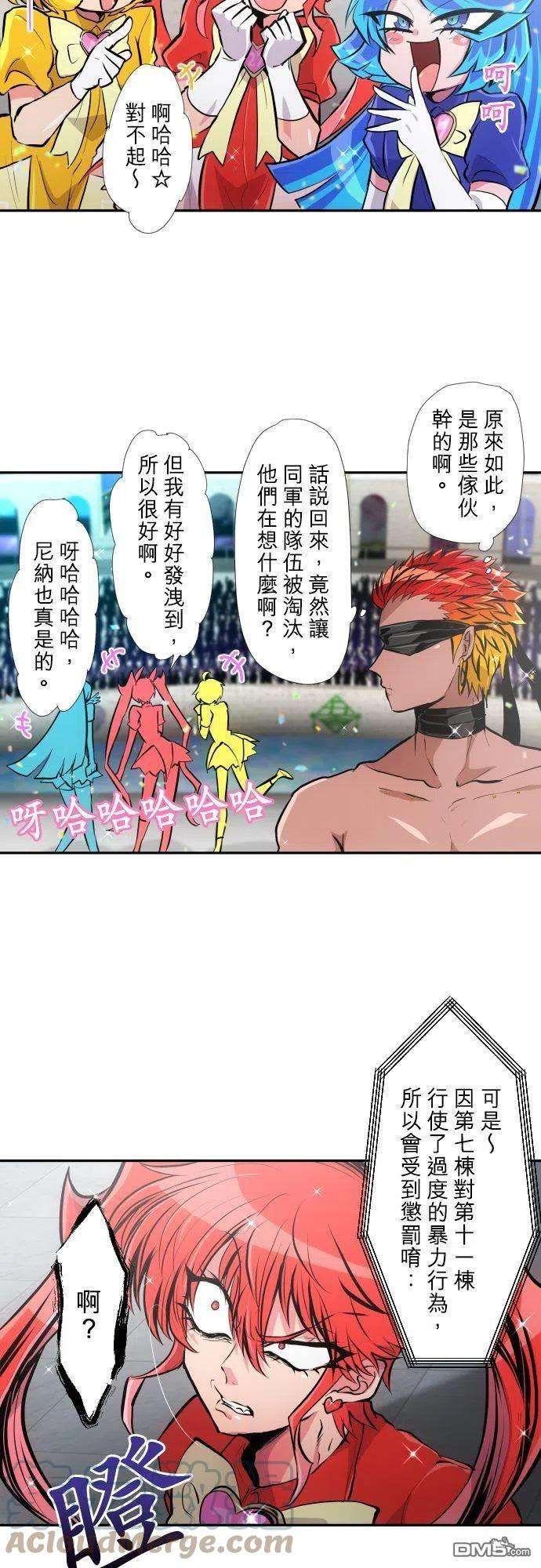黑白来看守所367话