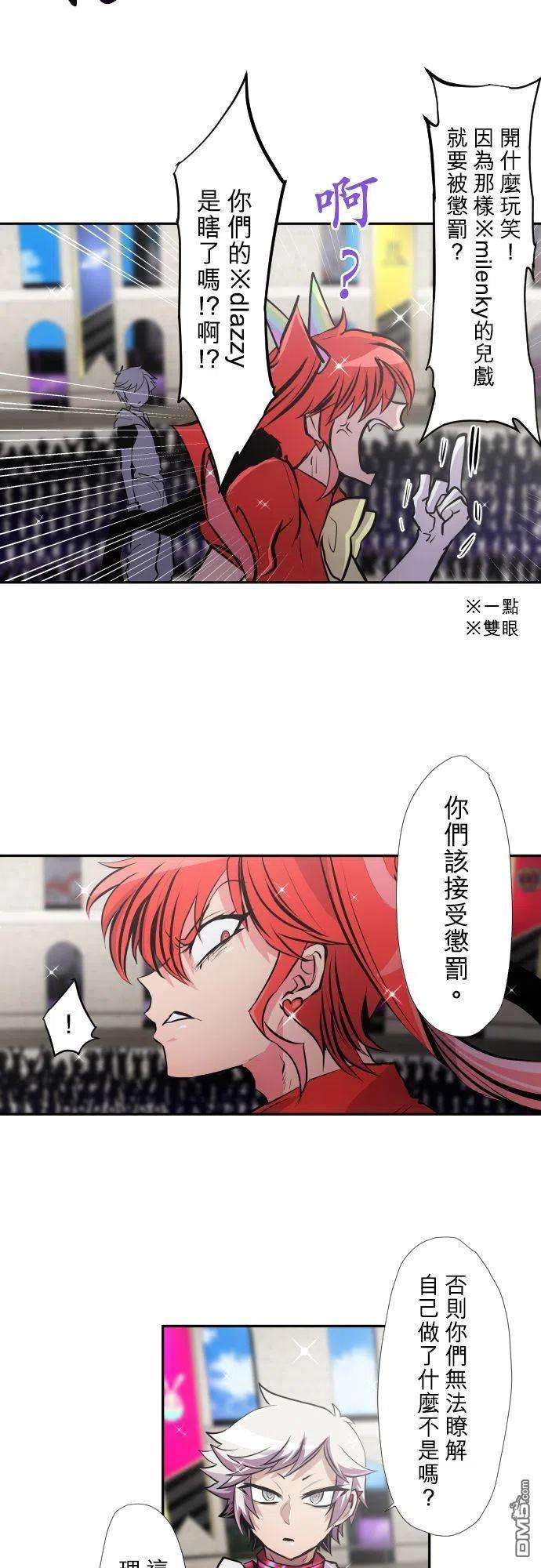 黑白来看守所367话