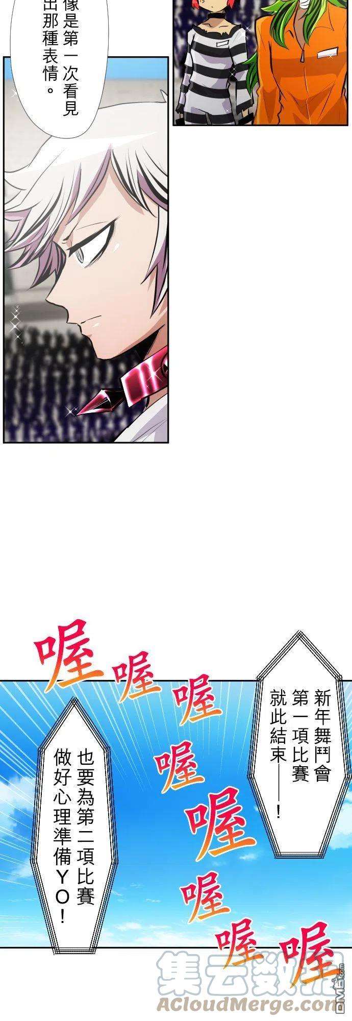 黑白来看守所367话