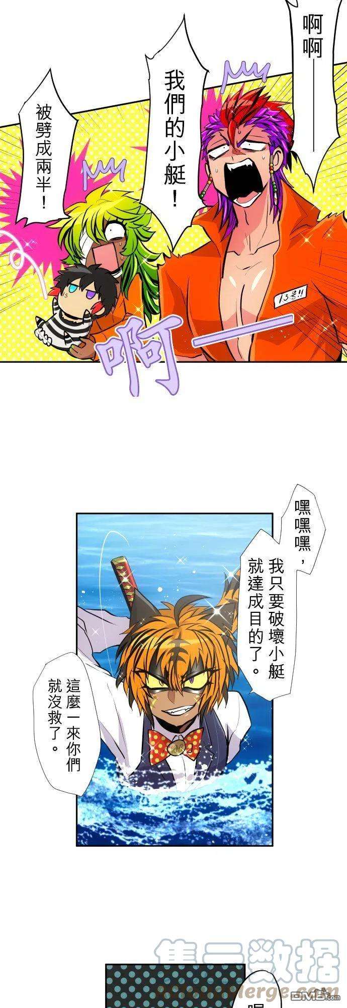 黑白来看守所367话