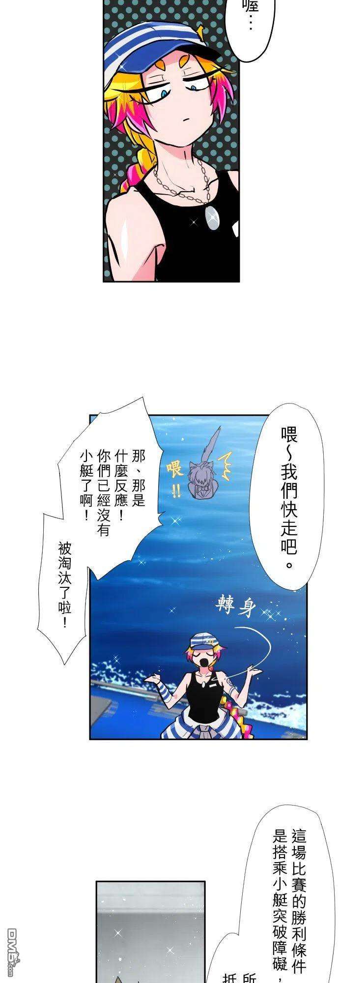 黑白来看守所367话